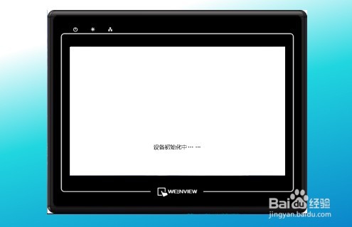 太阳能电池分选仪使用说明书