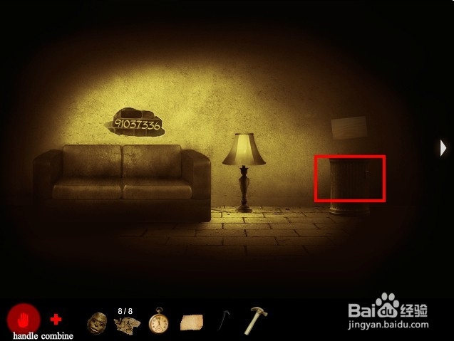 黑暗巷子逃生攻略：[2]