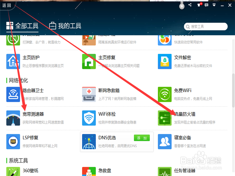 lol无法连接服务器？黑屏后无法连接服务器！
