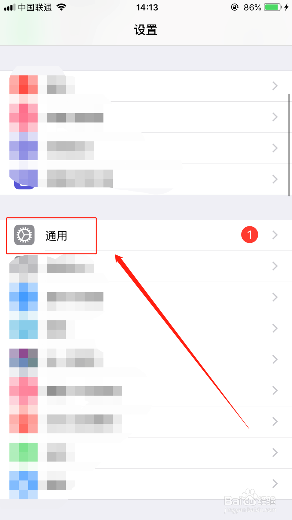 iphone字体大小设置