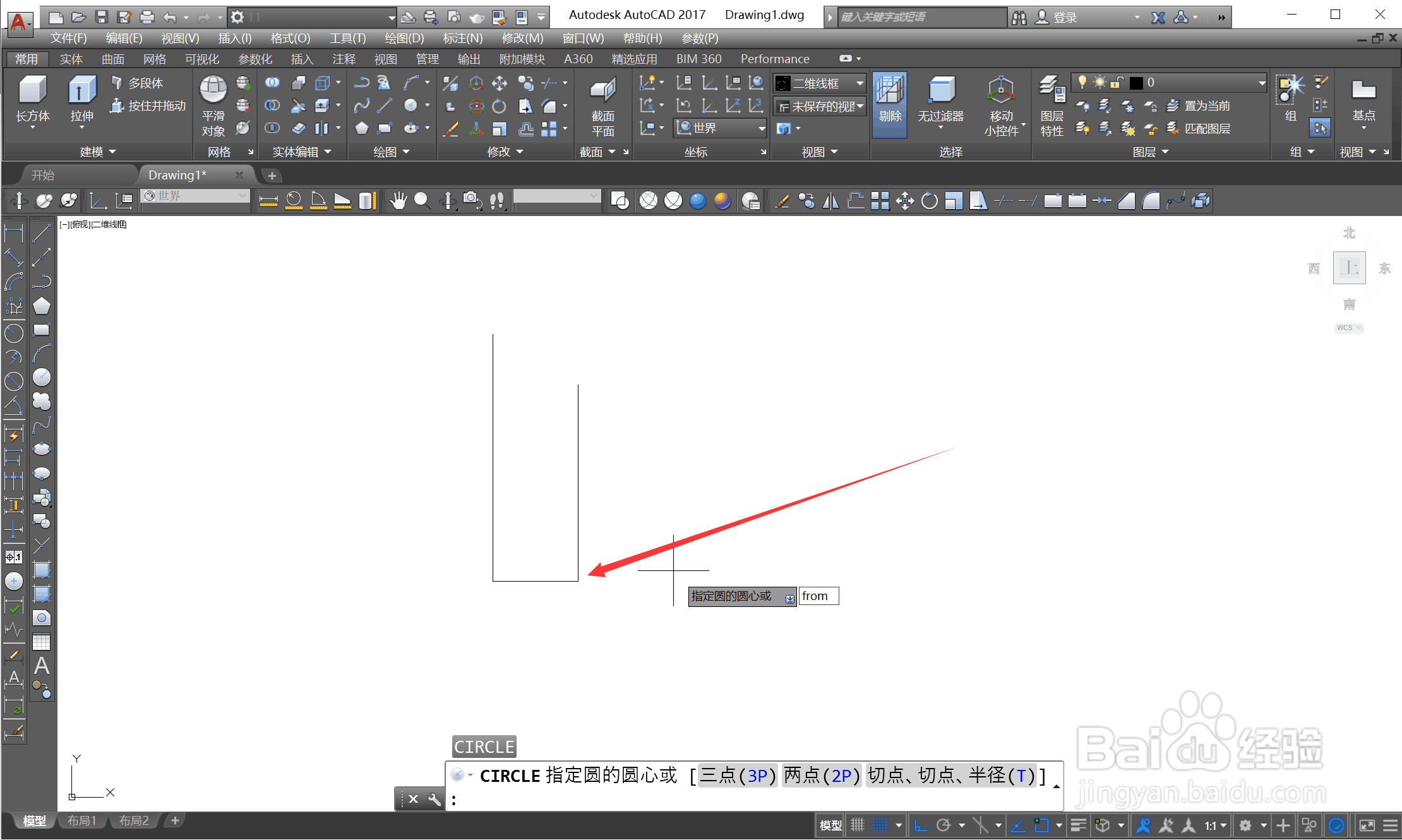 CAD怎么用偏移来确定圆的圆心？