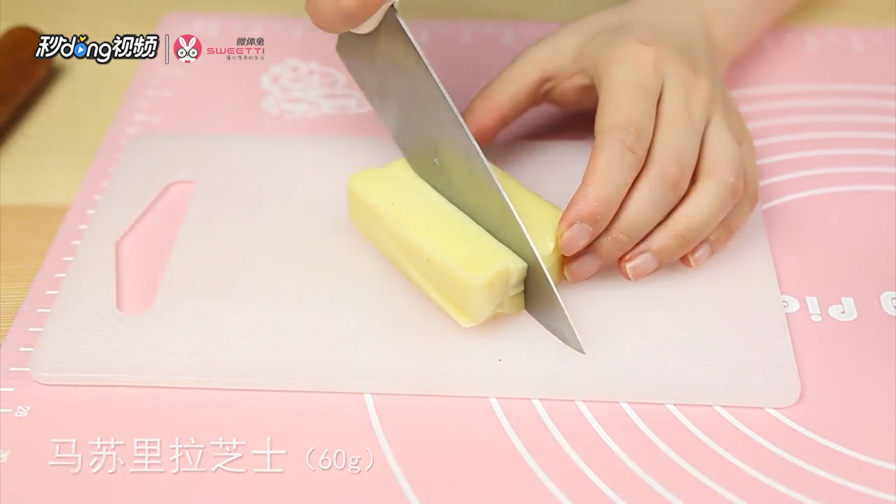 怎么自制8寸圆形披萨