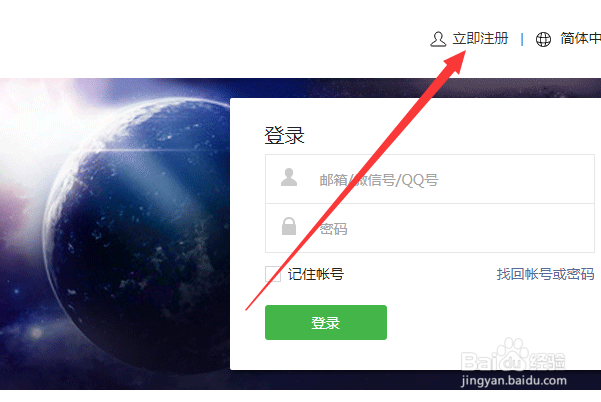 看一看和搜一搜的文章怎么发布微信公众号文章