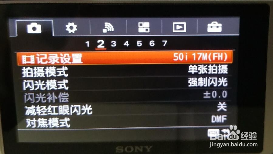 怎样设置sonya6000自动模式的参数