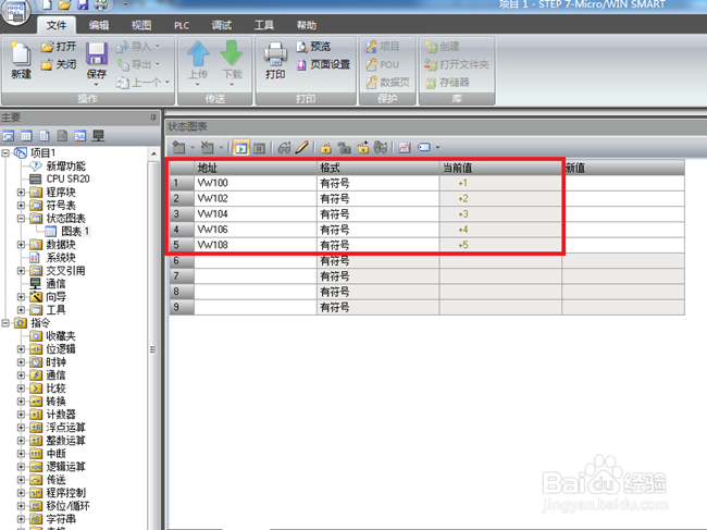 西门子S7200与200SMART以太网通讯