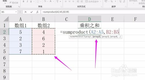 Excel算两组数据的乘积之和：sumproduct函数