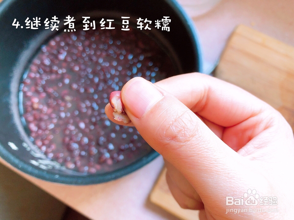 无法抵挡的红豆糕