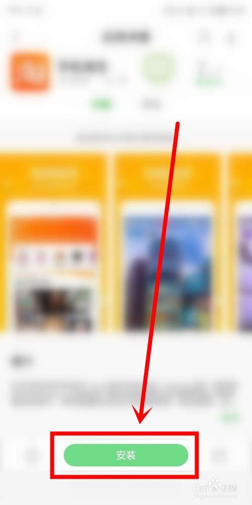 如何查看自己淘宝的心级