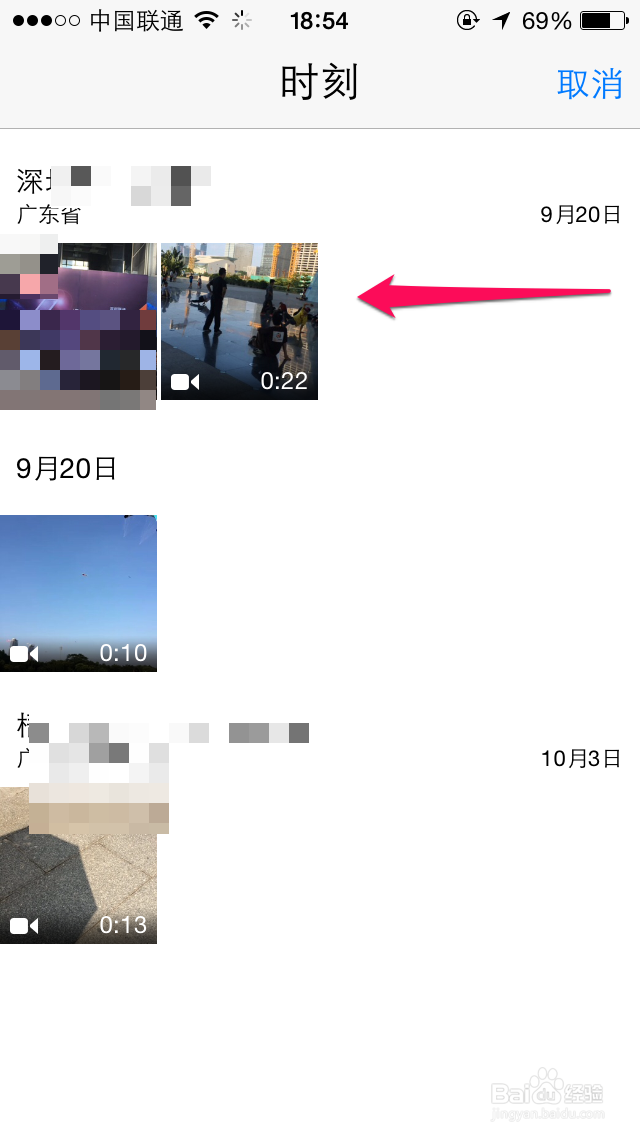 手机优酷怎么上传视频