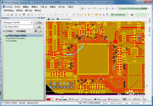 Altium Designer如何快速查找PCB板上元件