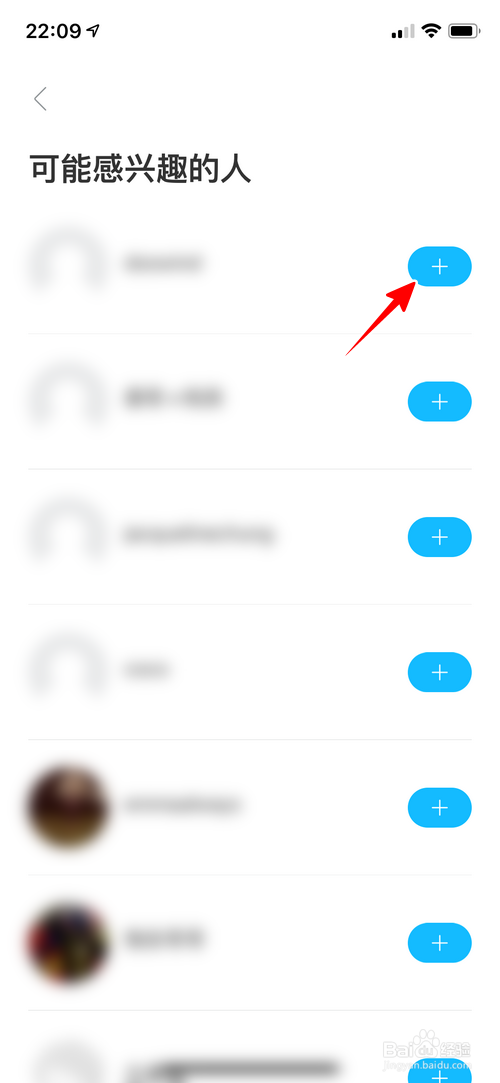 怎样在人人视频中关注感兴趣的人