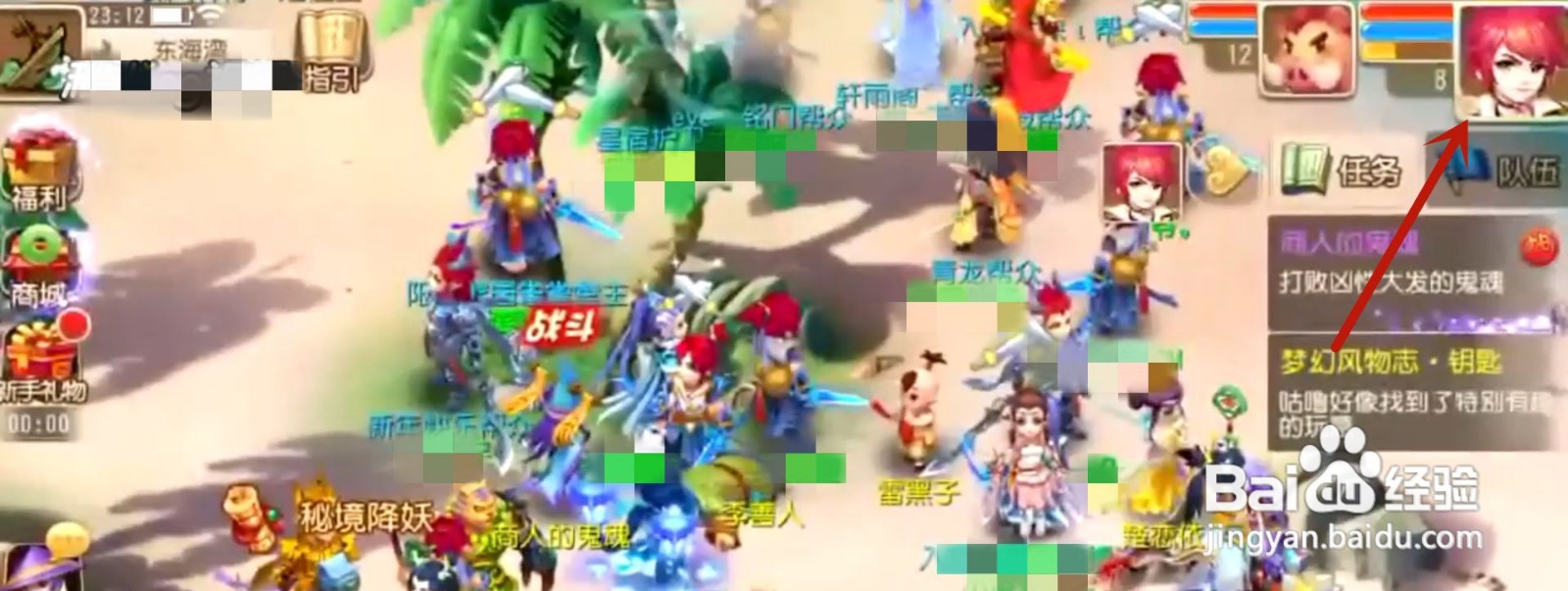 平民玩家大唐怎么加点