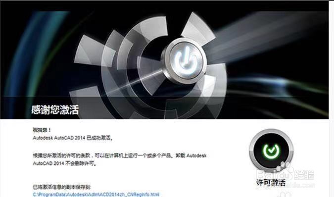 cad注册机怎么用啊
