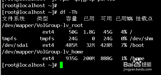 Centos怎么用parted分区超过2TB硬盘--挂载硬盘