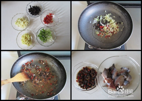 口味留香的“豆豉蒸鮰鱼”