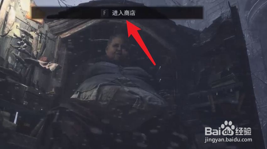 生化危机8商人攻略