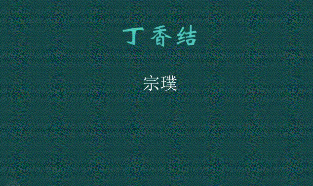 课文第1-3节三次写到了丁香，这三次描写的侧重点有什么不同
