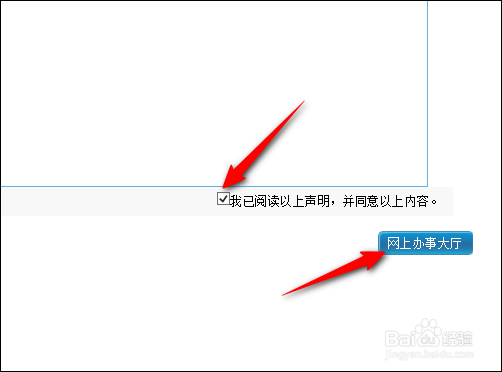 怎么查看社保的缴费情况