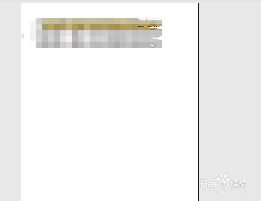 wps19版Excel中如何查看打印预览