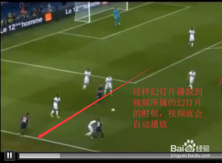 ppt如何将视频设置自动播放?