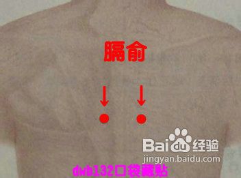 鼻窦炎特效穴位治疗秘法