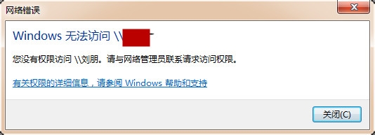 无法连接到其他计算机咋办
