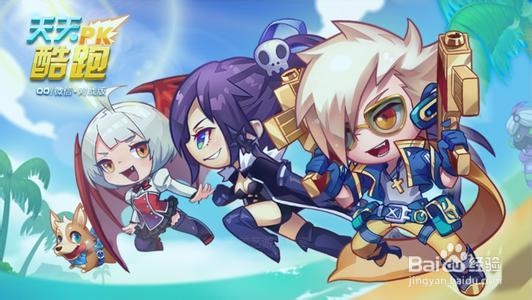 天天酷跑蓝焰马仔和黄玉灵猫和叮叮小熊属性解析