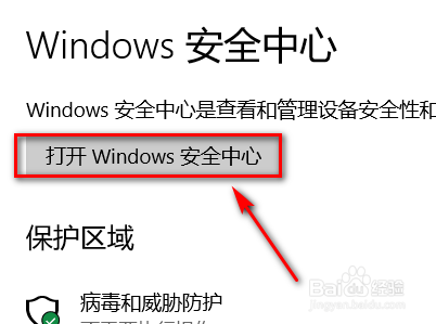 IE浏览器下载不了文件解决方法