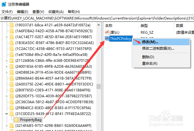 Win10如何真正隐藏而不是删除