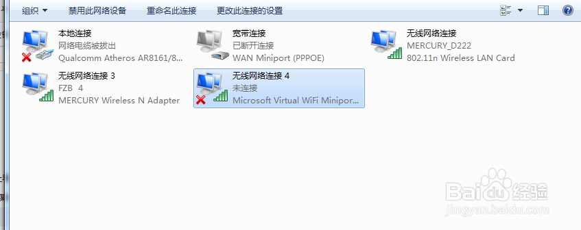 教你解决无线网卡驱动不见，WIFI无信号的问题