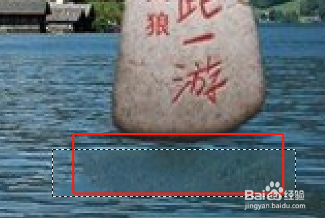 Ps怎么祛除图片中的文字或景物