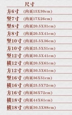 动动手你也可以轻松制作出漂亮的纪念相册