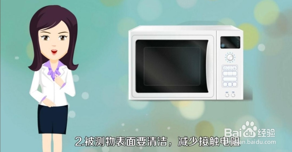 兆欧表的使用方法及要求