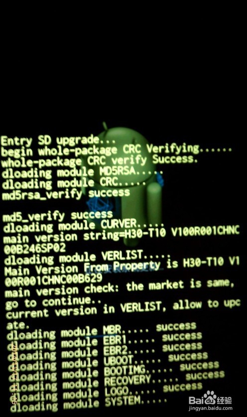 华为荣耀4x怎么退回EMUI3.0