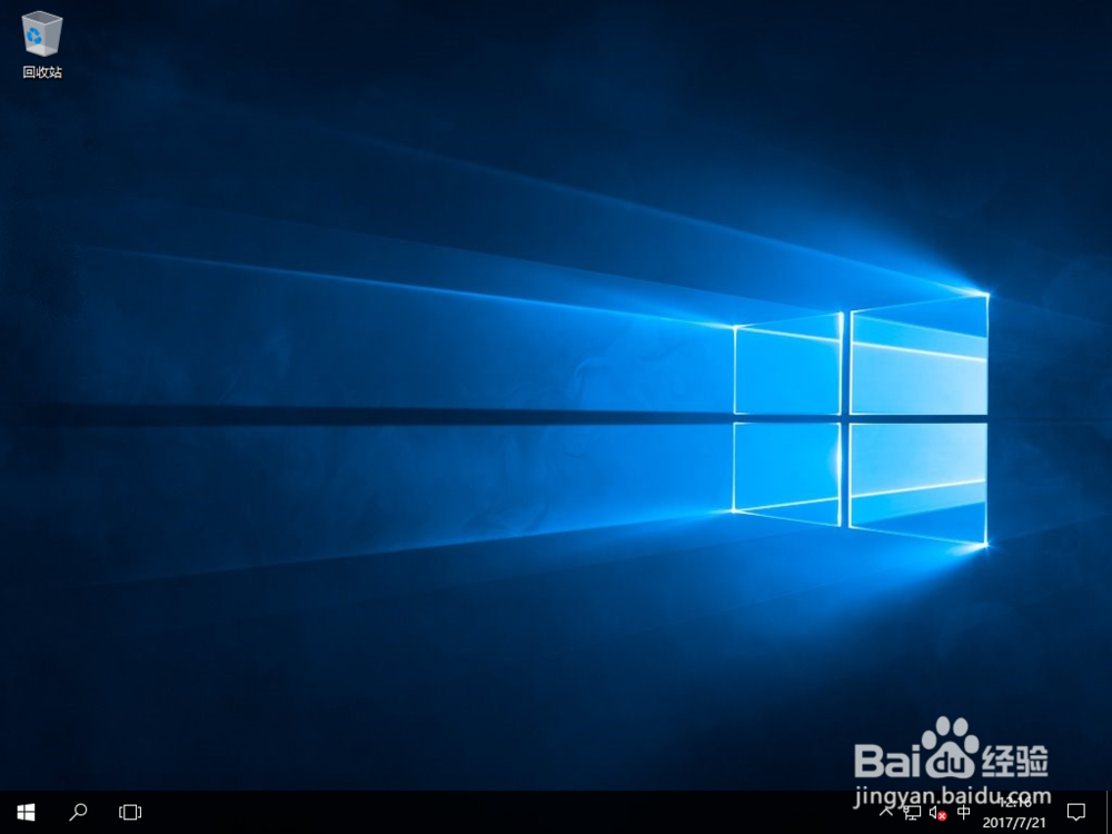 镜像windows10与安装最新教程