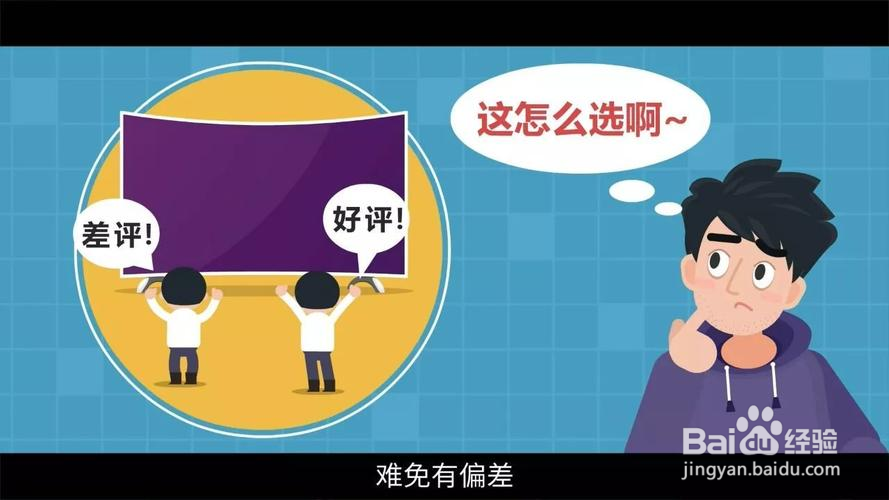 选择恐惧症的原因有哪些如何治疗选择恐惧症