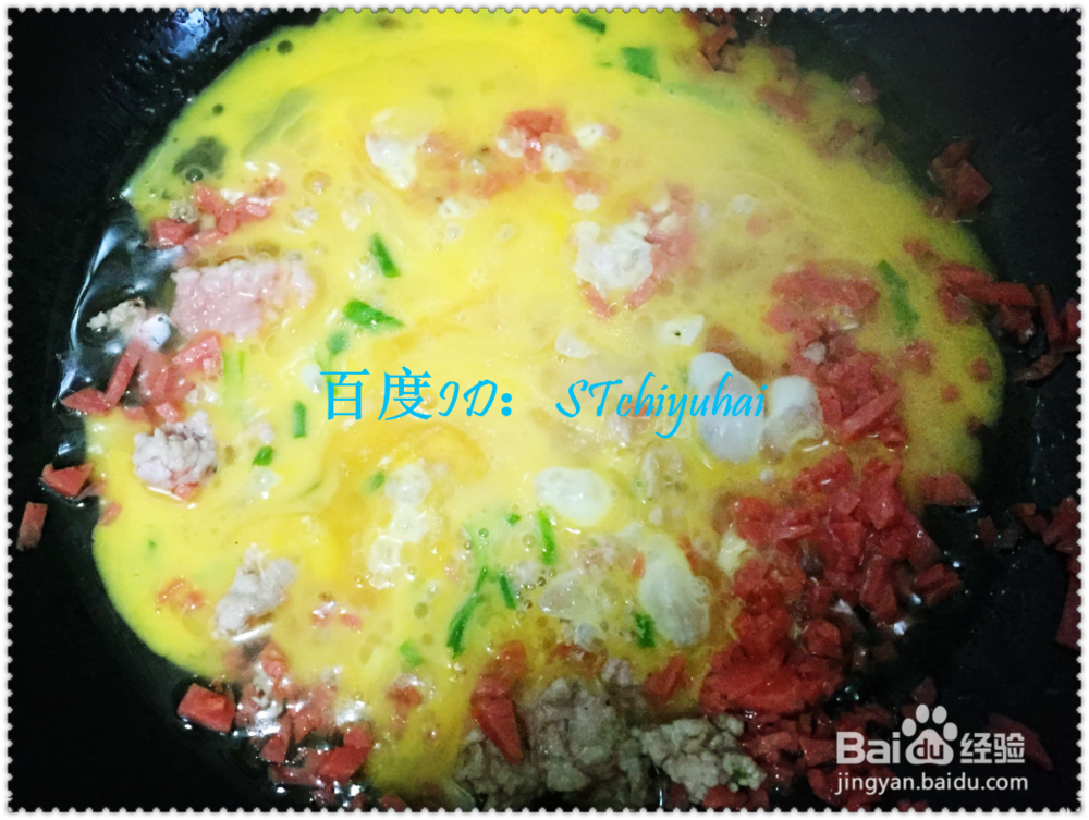 简单Q趣葱花煎蛋