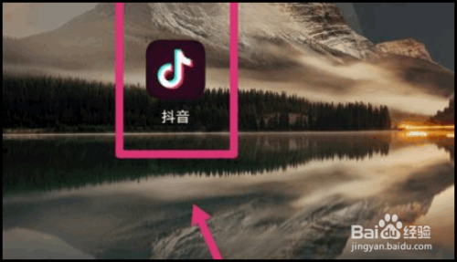 抖音如何设置免密支付