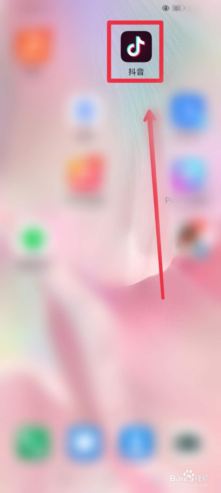 抖音关注的人怎么取消？