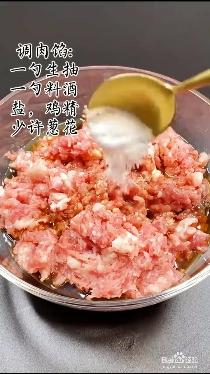 如何制作好吃的千张肉卷？