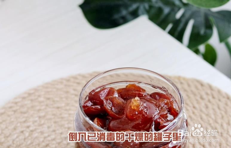 黄皮吃不完怎样处理