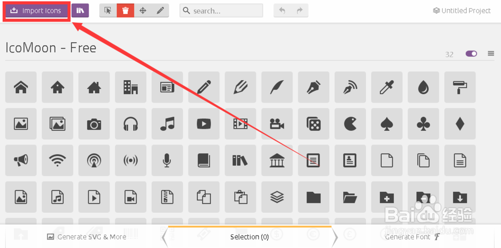 字体图标怎么使用