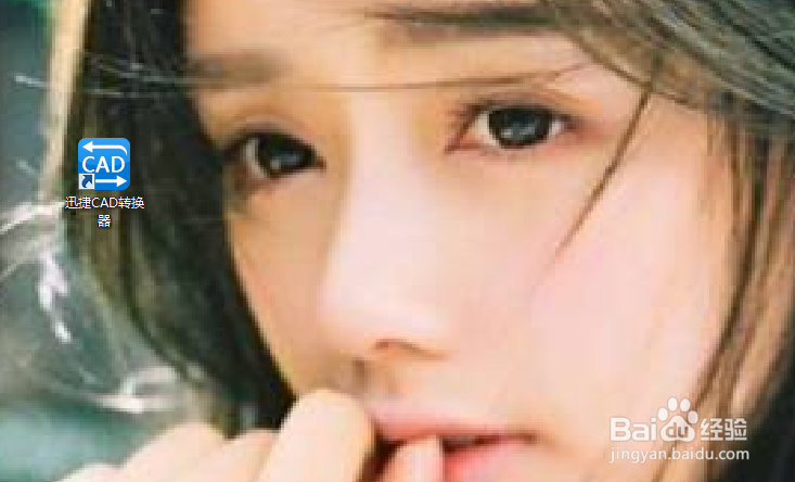 CAD怎么批量转换为PDF？