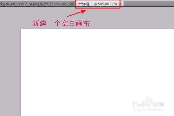 如何通过PS制作正规的1寸证件照