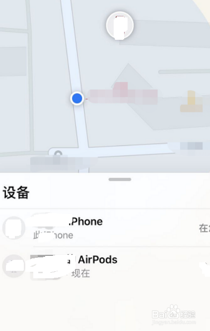 airpods耳机如何定位