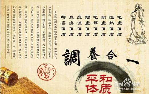 体内湿热怎么办