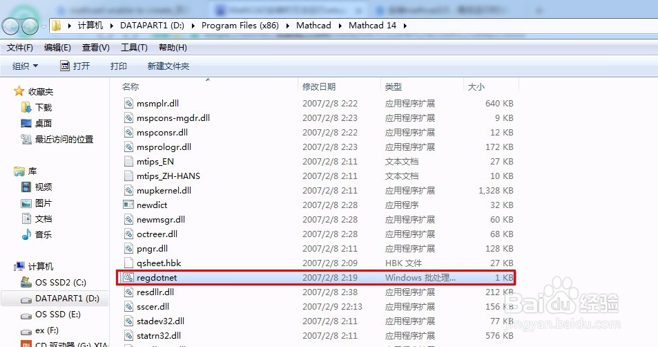 Mathcad出现
