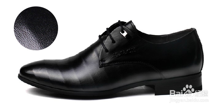 怎样选购皮鞋