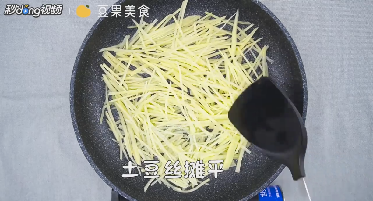 土豆丝饼怎么做