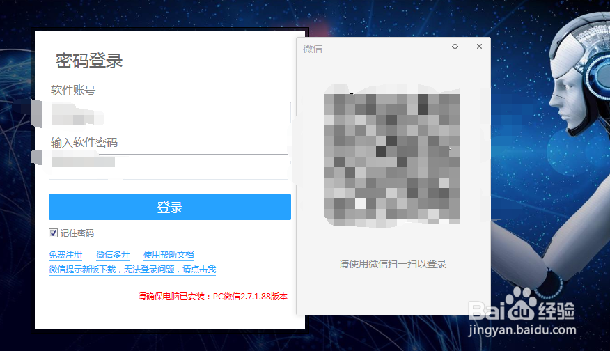 怎么加微信群的人